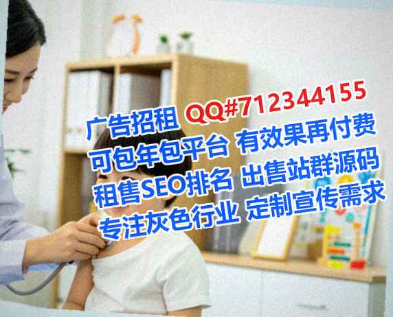 和政代妈医疗器械事务所